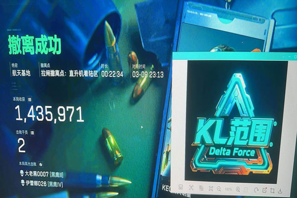 黑鹰三角洲游戏外挂透视自瞄效果