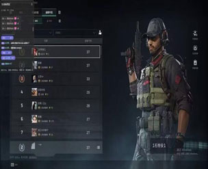 黑鹰三角洲游戏外挂软件效果